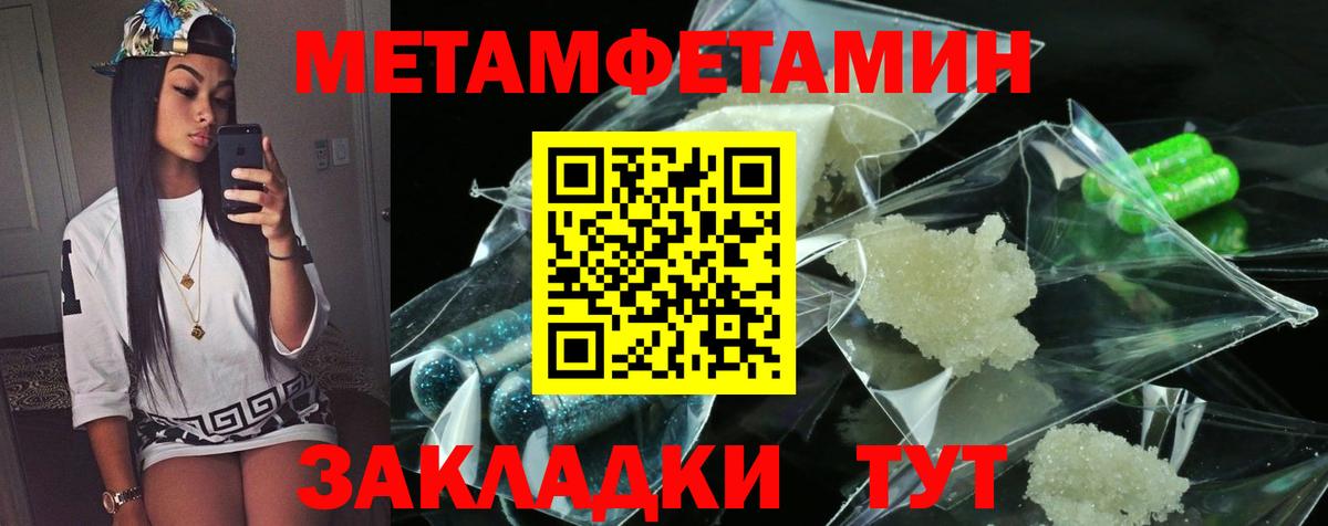 Первоуральск  АМФ Premium  Амфетамин  Амфетамин  Вход с VPN 