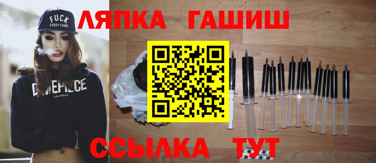 Гашиш hashish  ГАШИШ убойный  Вход с VPN  Первоуральск 