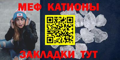 метамфетамин Будённовск