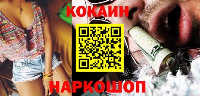 метамфетамин Будённовск