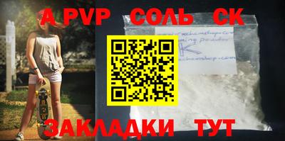метамфетамин Будённовск