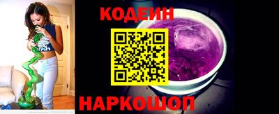 метамфетамин Будённовск