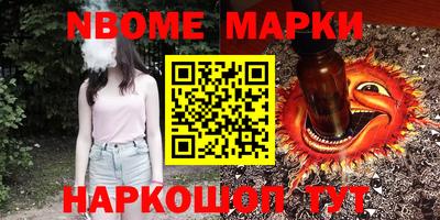 марихуана Бузулук