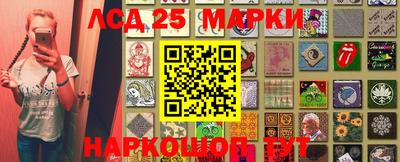 метамфетамин Будённовск