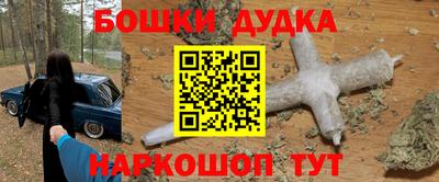 метамфетамин Будённовск