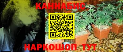 мяу мяу кристалл Бугуруслан