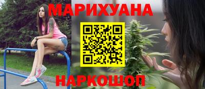 метамфетамин Будённовск
