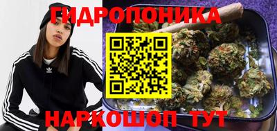марихуана Бузулук