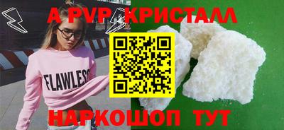 метамфетамин Будённовск