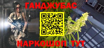 метамфетамин Будённовск