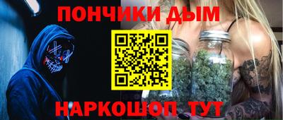 мяу мяу кристалл Бугуруслан
