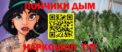 метамфетамин Будённовск