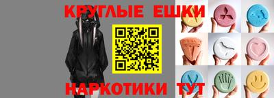 мяу мяу кристалл Бугуруслан