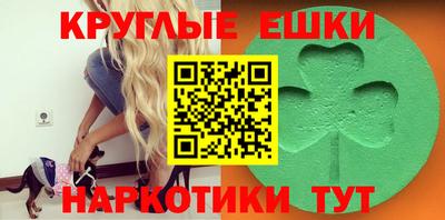 марихуана Бузулук