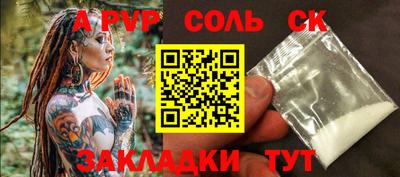 мяу мяу кристалл Бугуруслан