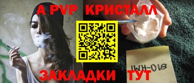 марихуана Бузулук