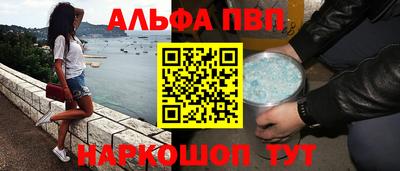 мяу мяу кристалл Бугуруслан