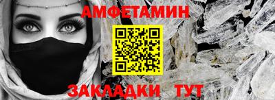 мяу мяу кристалл Бугуруслан