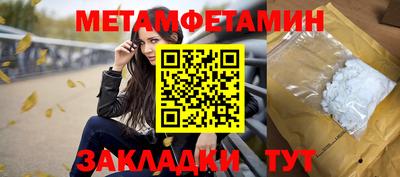 мяу мяу кристалл Бугуруслан