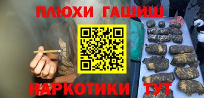 метамфетамин Будённовск