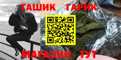 марихуана Бузулук