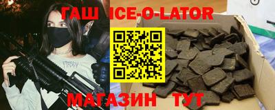 метамфетамин Будённовск