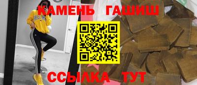мяу мяу кристалл Бугуруслан