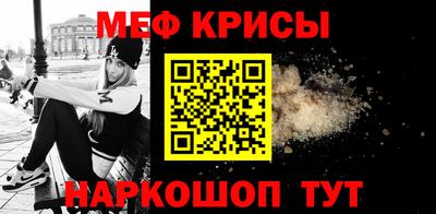 метамфетамин Будённовск