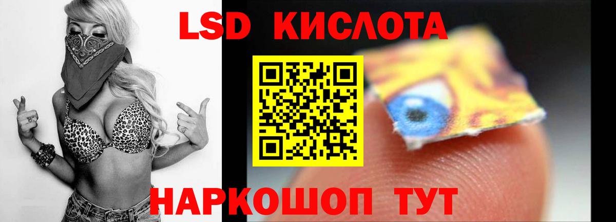 LSD-25 экстази  ЛСД экстази ecstasy  Первоуральск  Вход с VPN  LSD-25 экстази кислота 