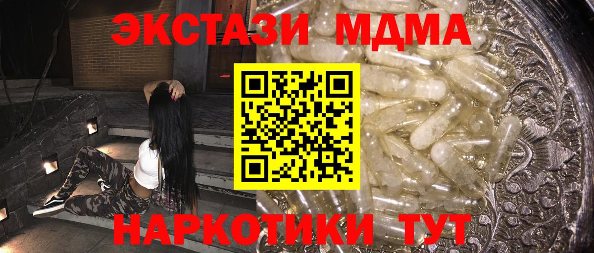 MDMA VHQ Первоуральск