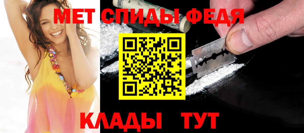 Первитин Декстрометамфетамин 99.9%  Вход с VPN  Первоуральск 