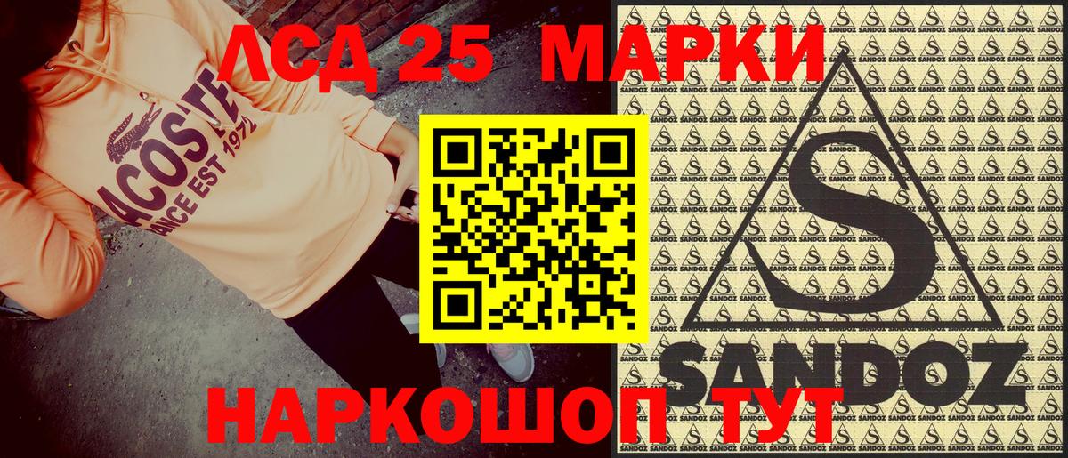Марки NBOMe 1,5мг  Вход с VPN  Марки NBOMe 1,5мг  Первоуральск 