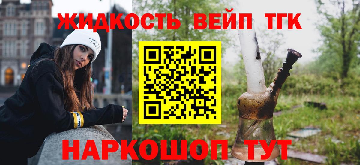 Дистиллят ТГК гашишное масло  ТГК THC oil  Первоуральск  Вход с VPN 
