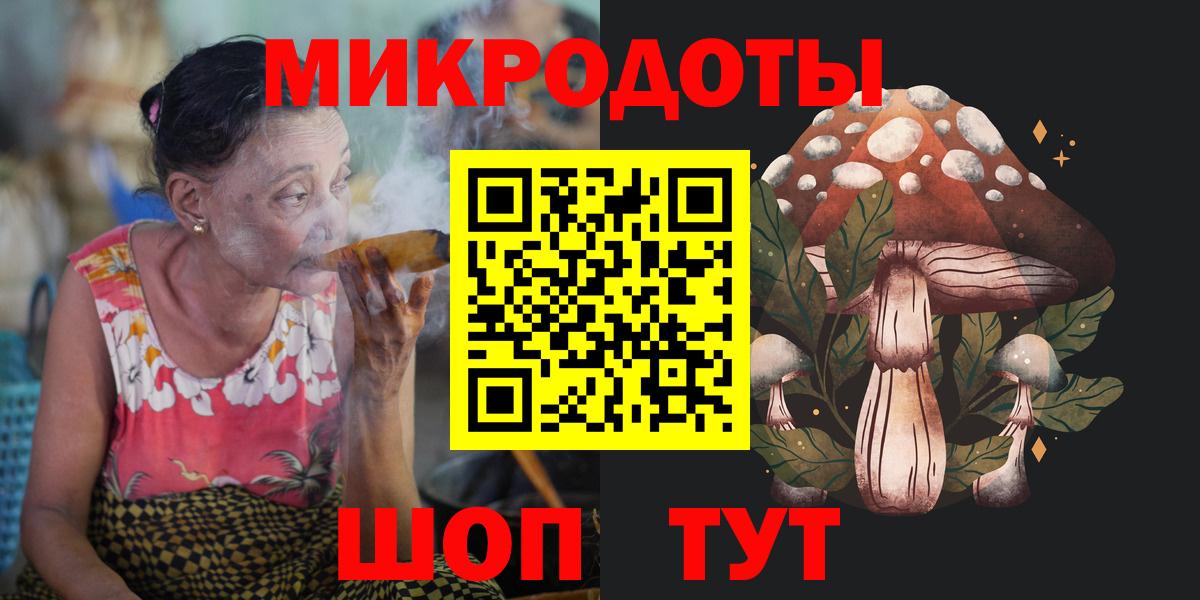 Псилоцибиновые грибы ЛСД Первоуральск