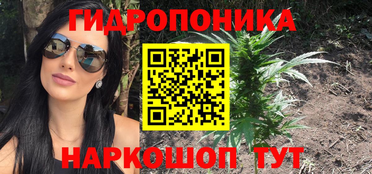 МАРИХУАНА SATIVA & INDICA Первоуральск